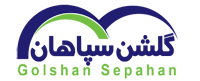 تولیدی گلشن سپاهان logo